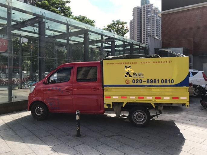 花都區搬家公司